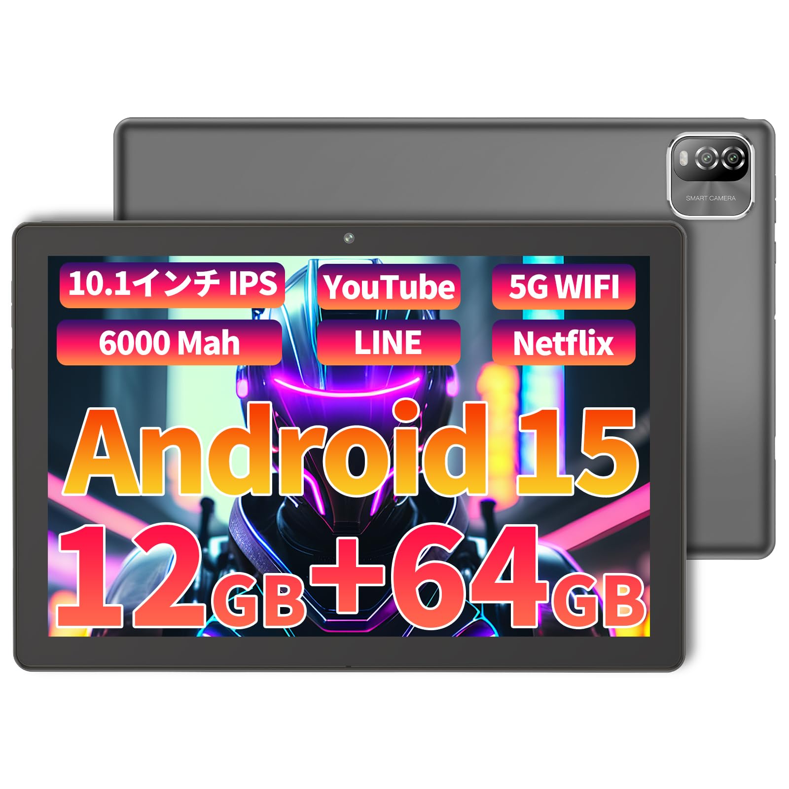 タブレット 10.4インチアンドロイド15 RAM18GB(6+12拡張) タブレット 10.4インチアンドロイド15 RAM18GB(6+12拡張